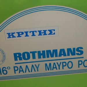 Placa de papelão oficial da corrida nacional grega Mavro Rodo 16, placa de rali grego dos anos 80, 16º ano, Rothmans, Grécia