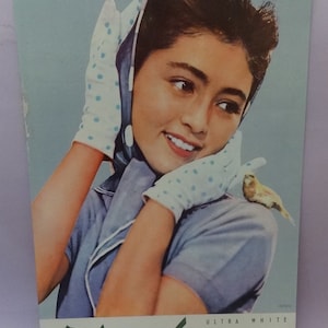 Vtg RIVAL DENTAL CREAM Werbeschild 1950-60's Store Kit Alte Zahnpasta Schild Poster, Rival Ulta Weiße Zahnpaste Standschild