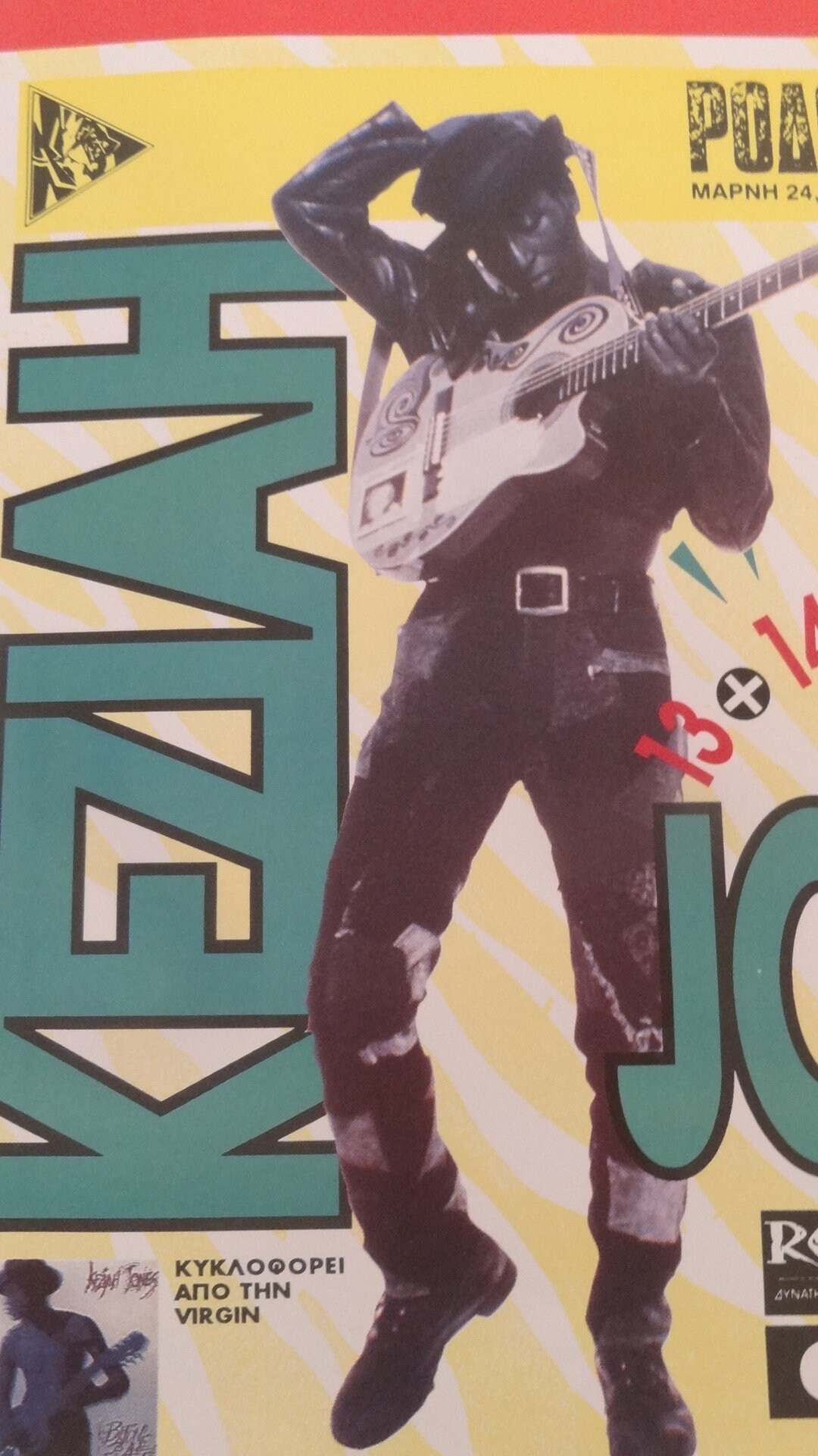 Vtg ORIGINAL KEZIAH JONES Poster 1992, Keziah Jones 'blufunk is a