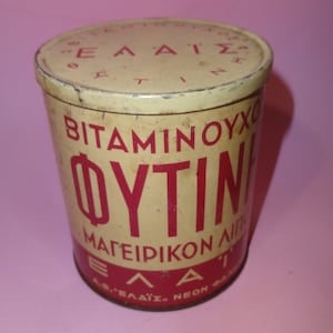Vtg GREEK ELAIS FYTINI Tin Advertising Cookery Fat Butter Box 1960s, Greece Elais Olive Oil Trade Metal Can, Tavern Food Store Tin Container