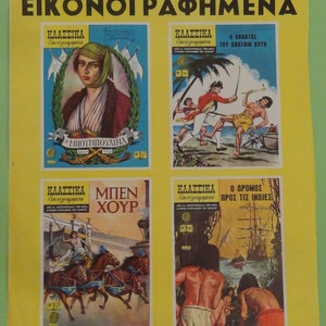 Póster clásico de cómics ilustrados de Grecia, década de 1970, póster griego de Megala Klassika Eikonografimena, póster de grandes cómics ilustrados de clásicos.