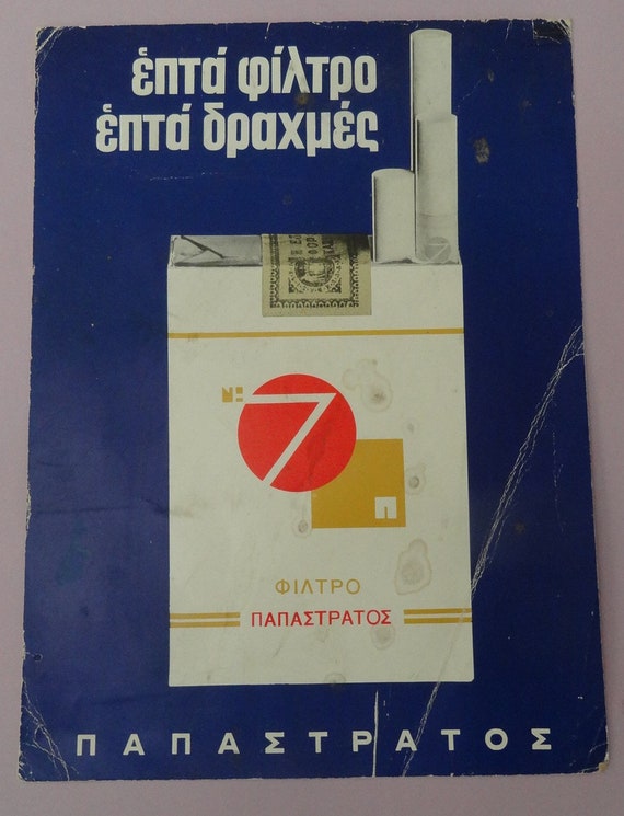 Vintage Greek Papastratos Cigarettes Advertising Poster 1960's