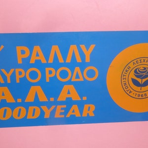Placa Vtg 9º MAVRO RODO RALLY 1978 Grécia por Good Year, Placa oficial de papelão para corrida de carros nacionais Mavro Rodo grego, Placa de Rally grego dos anos 70