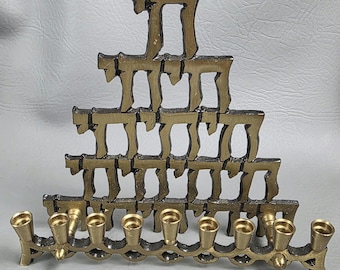 Vintage Brass 9 Candle Menorah Judaica Jewish Chanukah Hanukkah Candelabra Judaism Israel Hebrew Shalom Candle Holder