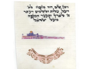 Hebrew Letters Art David Built an Alter Judaica Wall Hanging made in Jerusalem by Torah Scribe