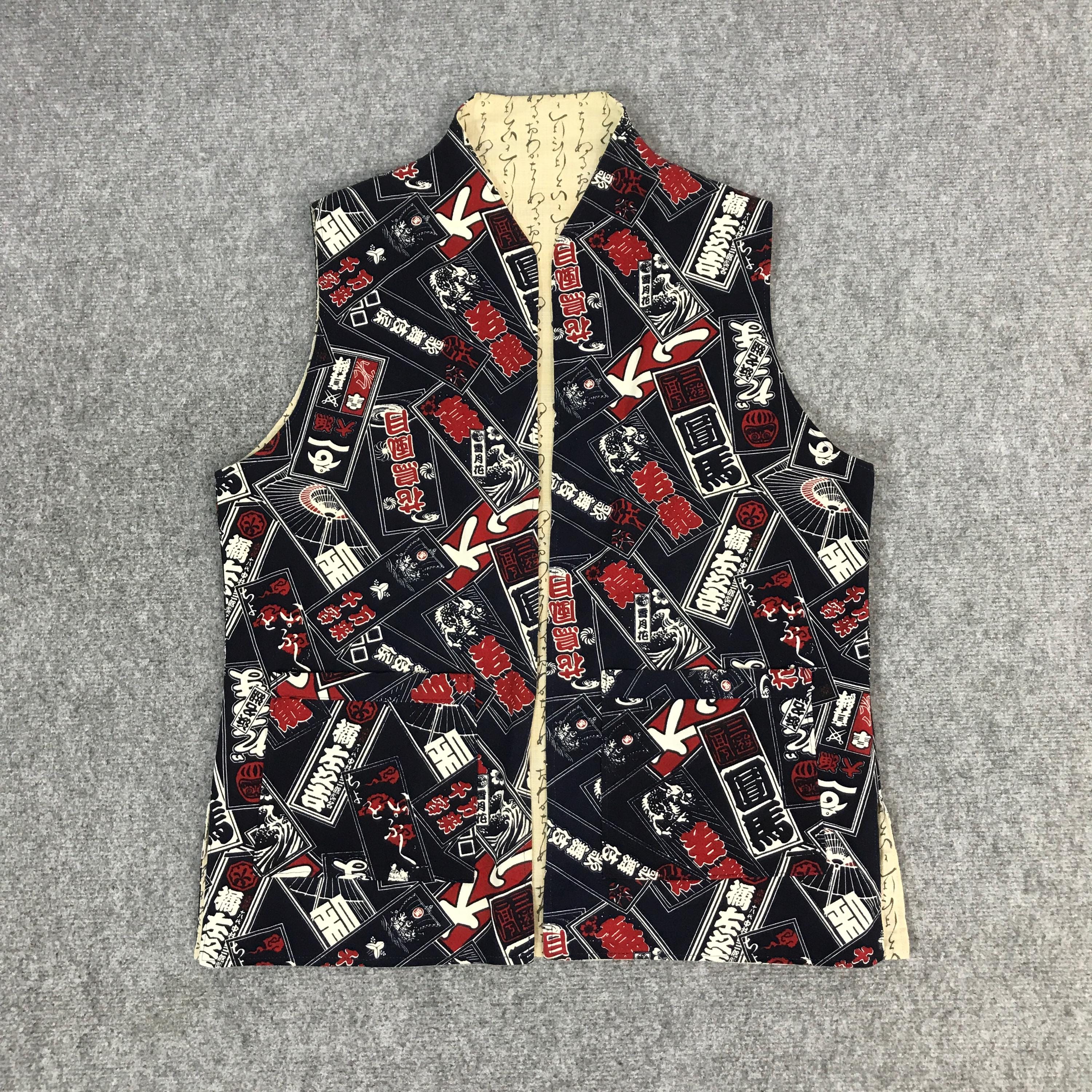 Japanese Brand Handmade Japan Rare Design Vest Jacket - Etsy