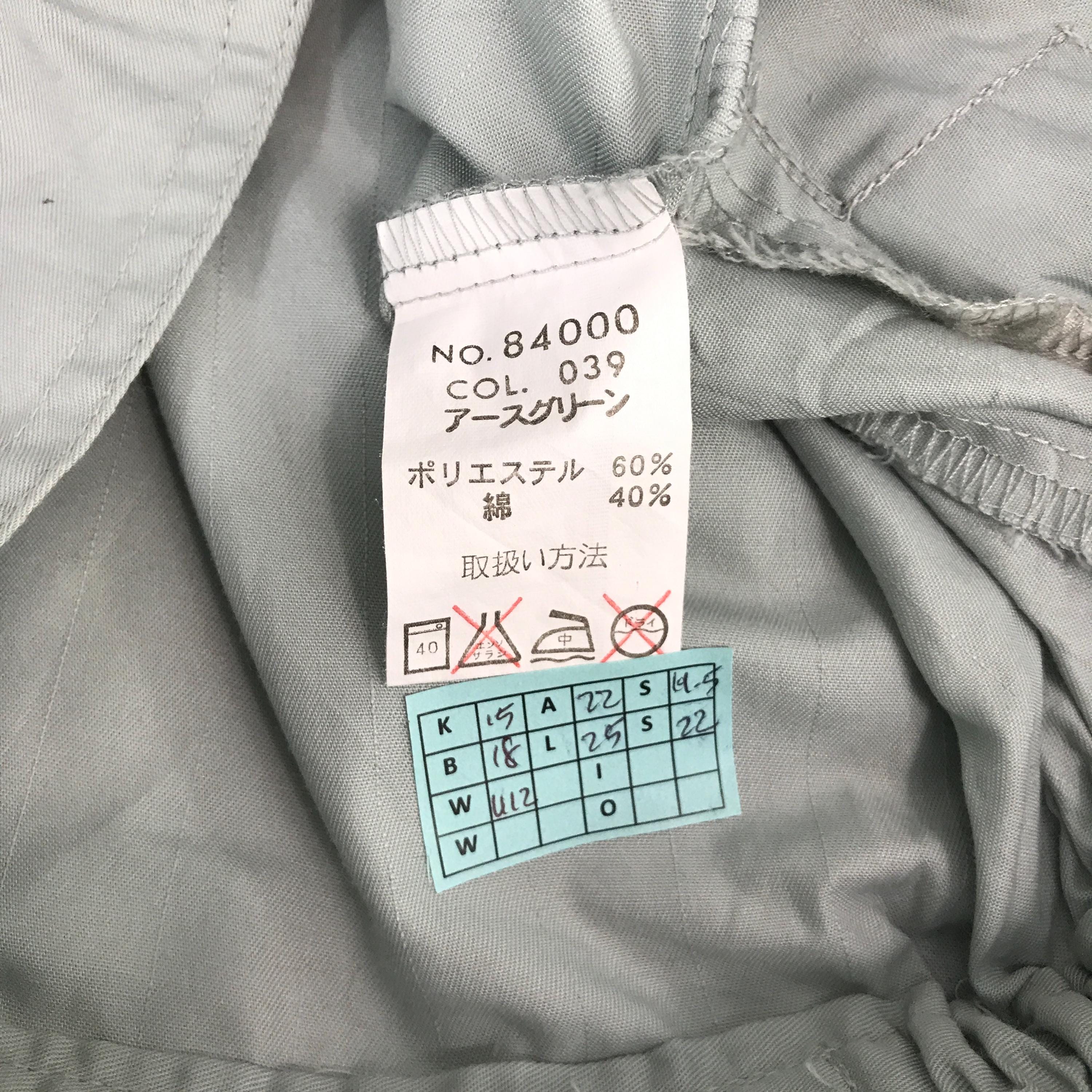 Vtg Toyota Tom's Racing Work Uniform Jacket Light Green Jacket
