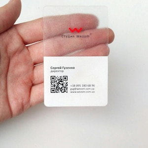 Cartão de visita personalizado, modelo de cartões personalizados, presente de dia do chefe, design de logotipo, papelaria transparente e transparente para impressão, impressão em tinta serigráfica