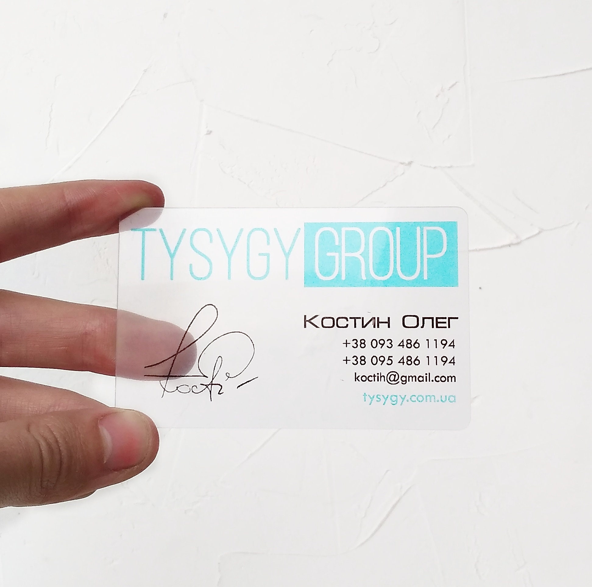 21 Transparent clear business cards, personalized card template, premade  logo branding design, frosted PVC plastic, calligraphy calling tag Inside Transparent Business Cards Template