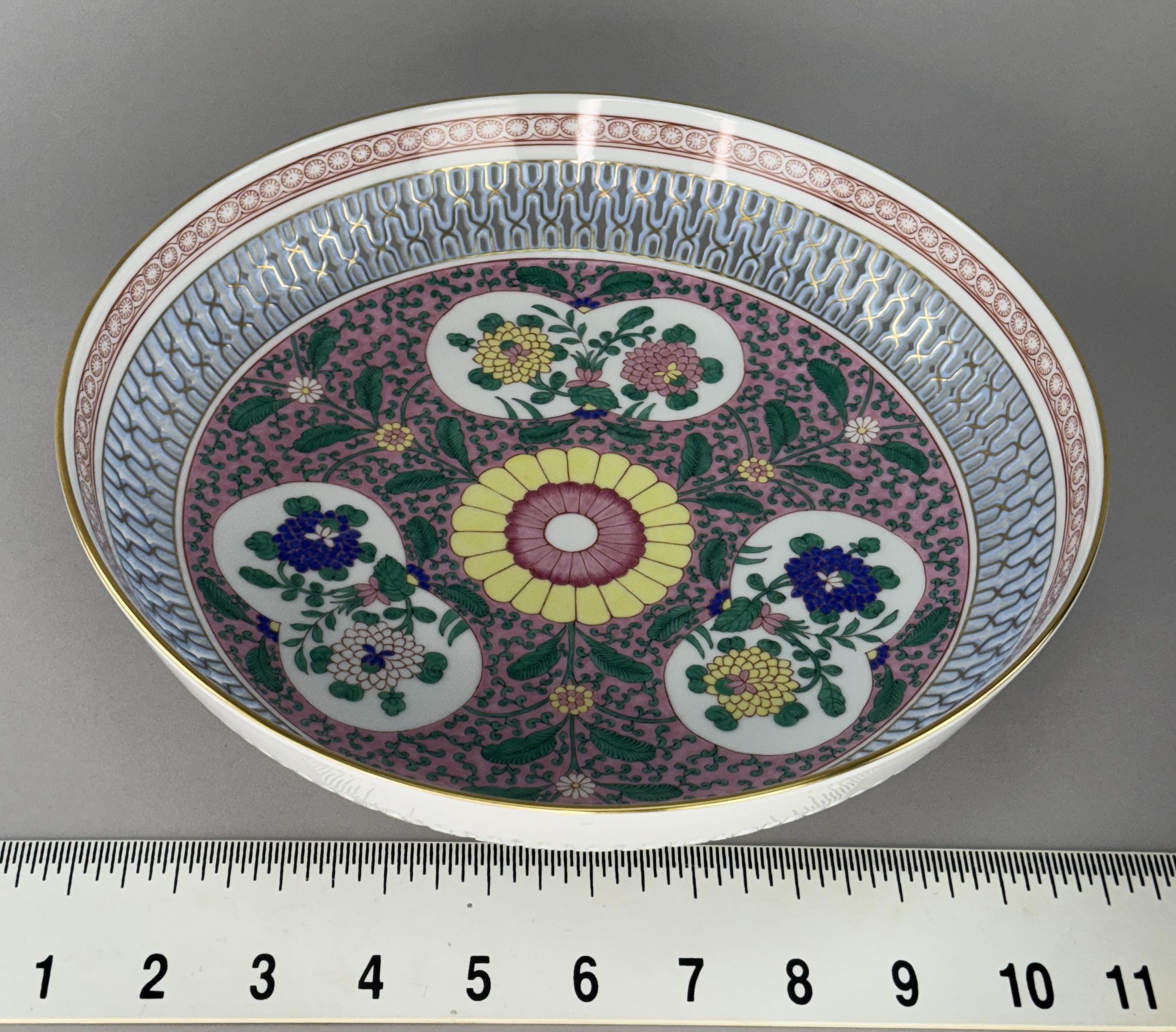 Herend Handpainted Emaille Rose ERS Reticulated 10 7/8