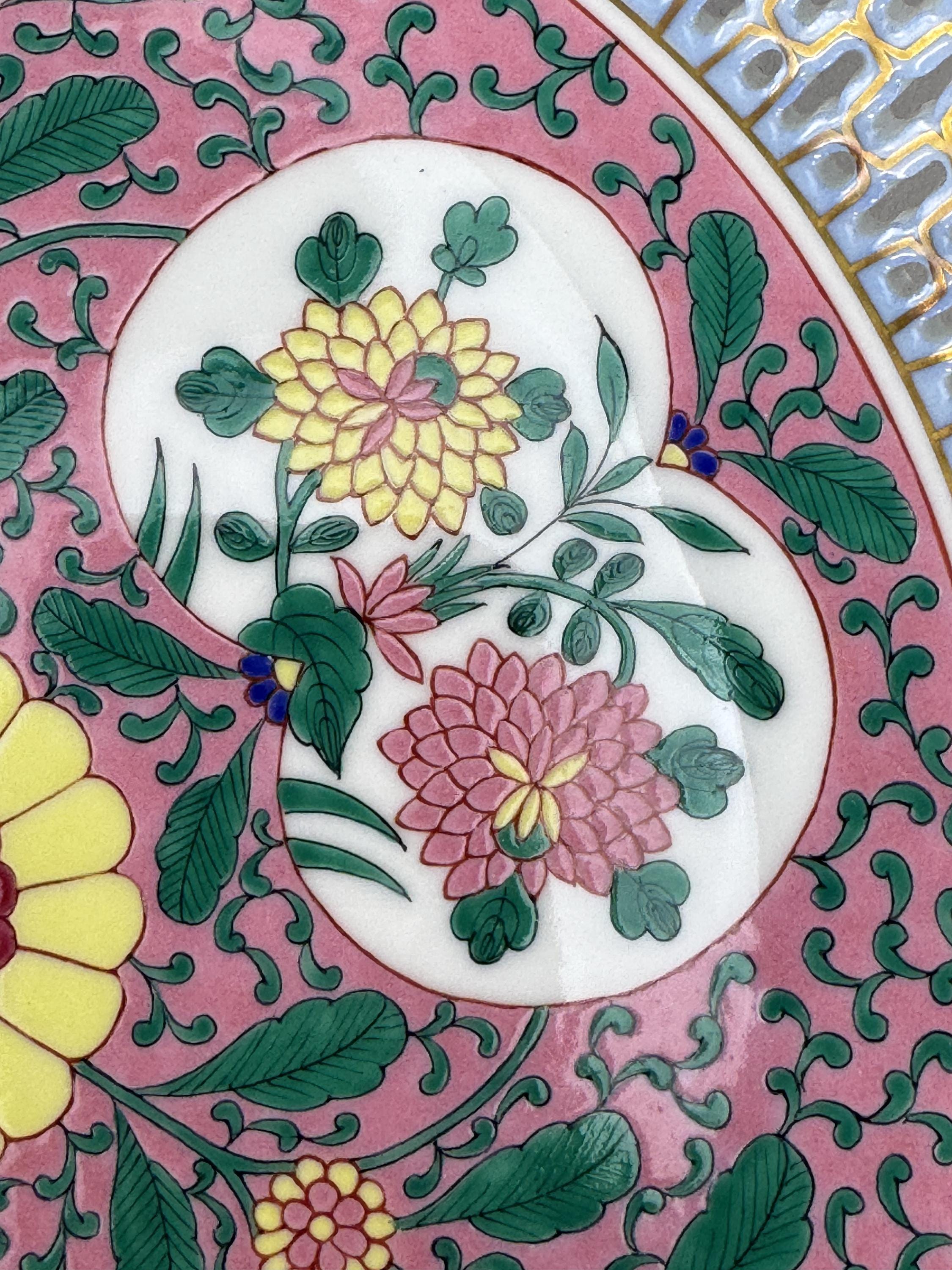 Herend Handpainted Emaille Rose ERS Reticulated 9 7/8
