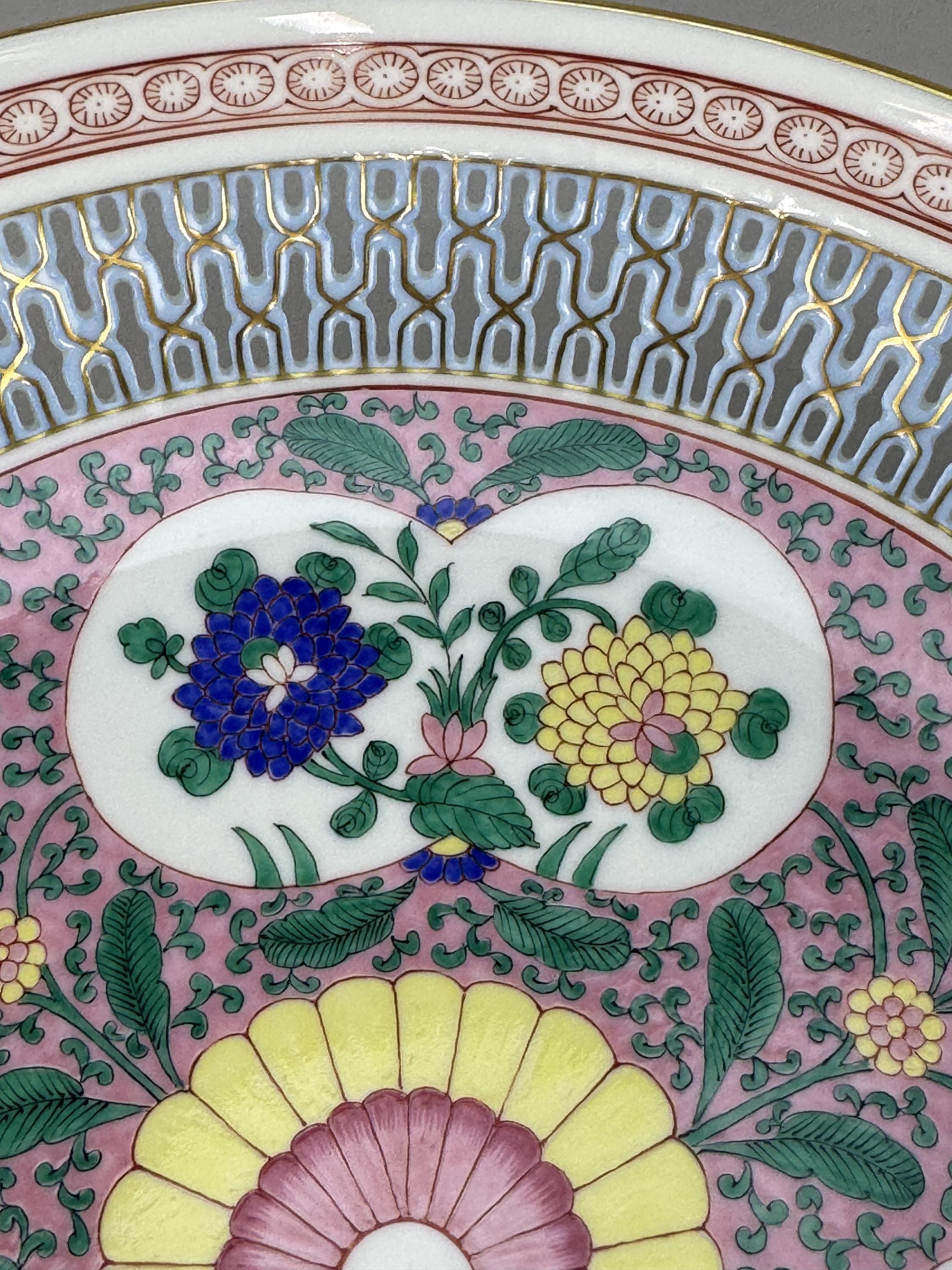 Herend Handpainted Emaille Rose ERS Reticulated 10 7/8