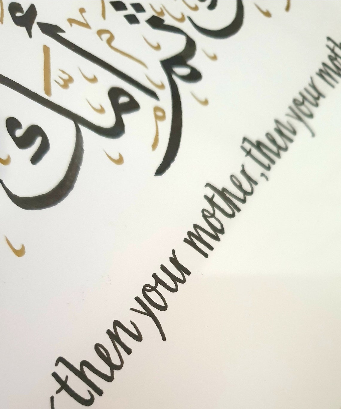 Handmade Mother Arabic Framed Calligraphy Mother Gift Etsy