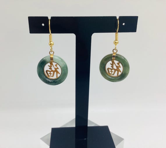 Jade Donut Earrings With Gold Plated Chinese Characters of Love Wedding Valentines Day 12th Anniversary