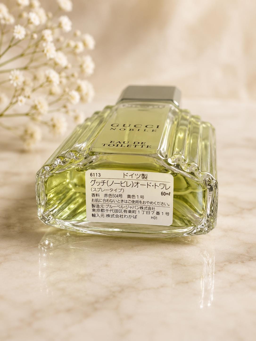 Vintage Gucci Nobile Eau De Toilette 60ml – Rare Discontinued