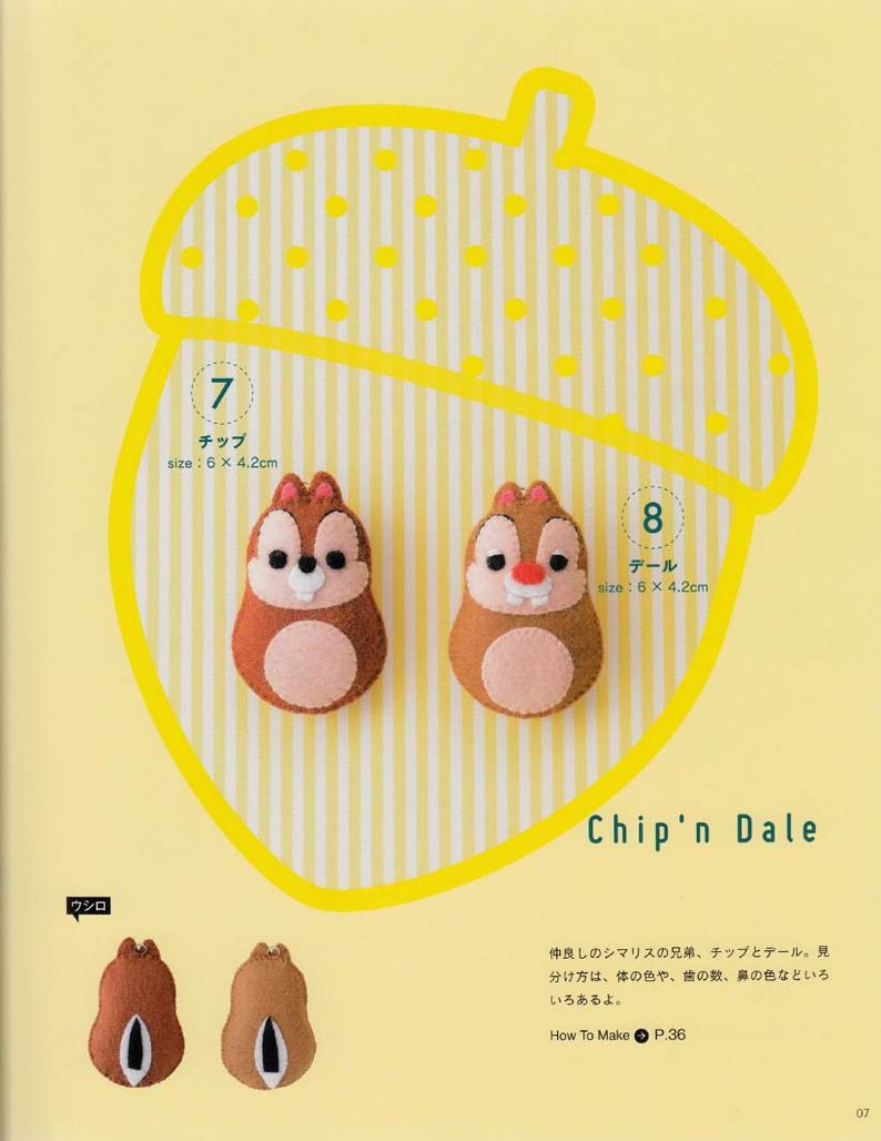 Instant Download Japanese Book Pattern Ebook I Love Disney Felt Character Mascots Sewing Craft Japanese Felt Sewing Ebook Craft Supplies Tools Kids Crafts Vadel Com