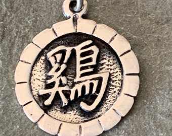 Chinese Monkey Zodiac Symbol Charm Pendant