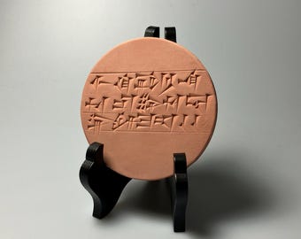 Ancient Gluttony: Men Cover a Banquet Like Vultures, Proverbial Sumerian Wisdom on a Circular Tablet