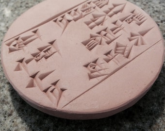 Flattery Helps: A Good Word Improves Recognition and Catches Attention, Ancient Sumerian Proverb on a Clay Tablet