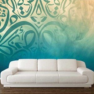 Arabic Calligraphy Wall Art, Arabic Poster, ARABIC WALL ART, Arabic Sticker, Peel And Stick, Watercolor Print, Watercolor Art, Arabic Decor