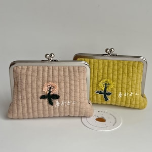 637 # Handgemachte Frühlings-Art-gelb, rosa Blume mit Mina Perhonen entwarf Stoff Kleine Aufbewahrungstasche, Make-uptasche, Blumen-Reißverschlusstasche