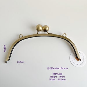 3152# 25.5cm*10cm Minimalist Brushed Bronze Kiss Lock Clasp Purse Frame with Large Bead and Bag Loops/ Glue-In Kisslock Bag Frame