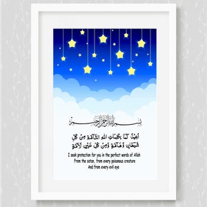 Kid Protection Dua