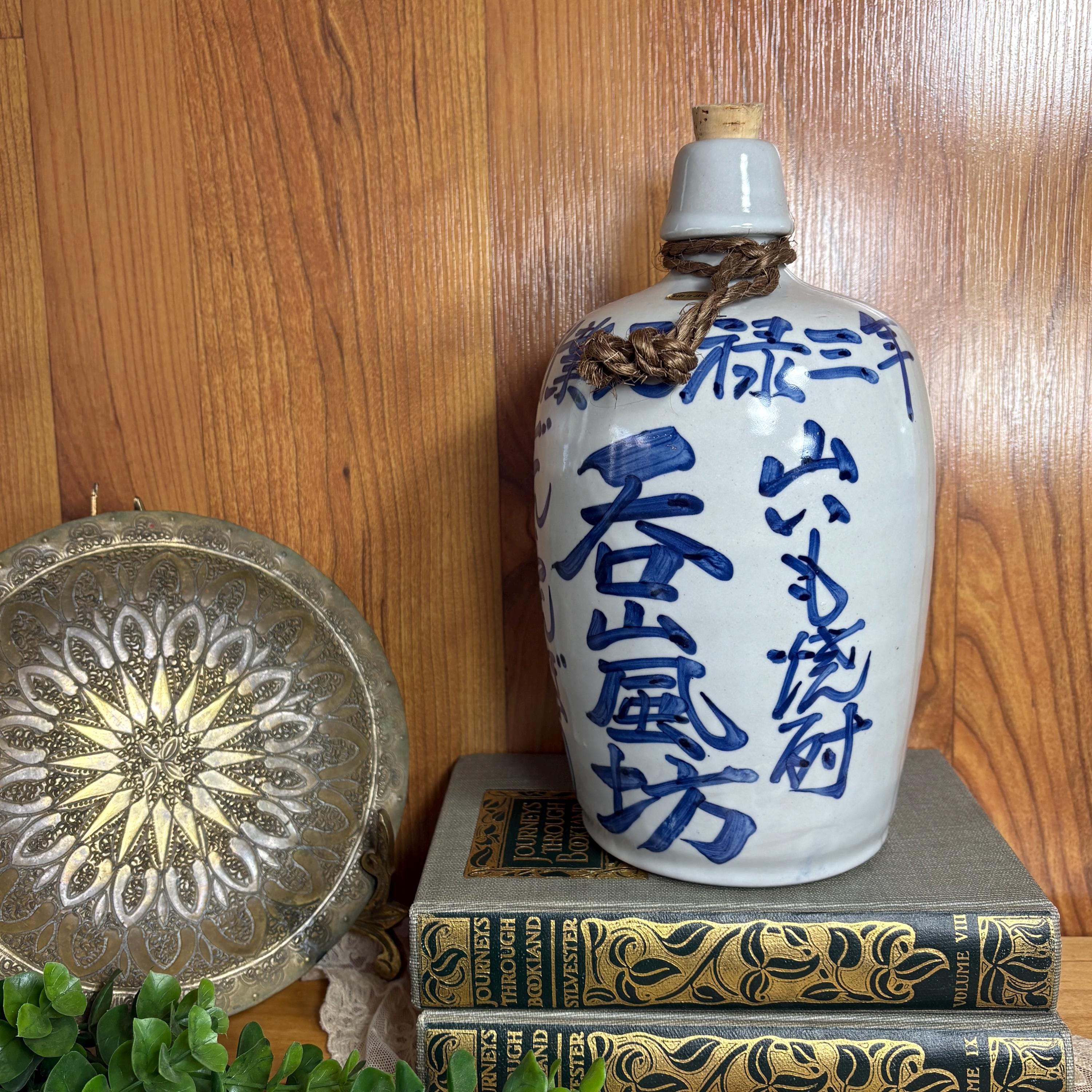 Vintage Sake Jug Japan - Etsy