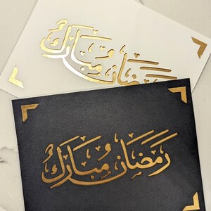 Elégante carte Ramadan Mubarak (or/argent) | Islamique | arabe | Musulman | Ramadan | Aïd