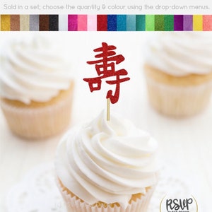 Chinese Longevity Cupcake Toppers, Chinese Symbol Party Decor, Personalized Chinese Birthday Party Decor, 100 Days Celebration Party Decor