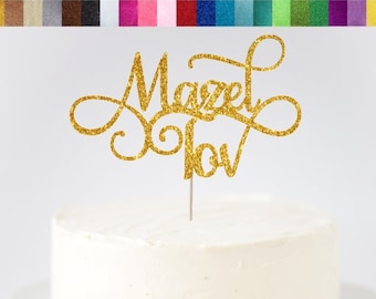 Mazel Tov Cake Topper, Mazel Tov Sign, Jewish Cake Topper, Bar Mitzvah Cake Topper, Bat Mitzvah Cake Topper, Hebrew Congratulations Topper