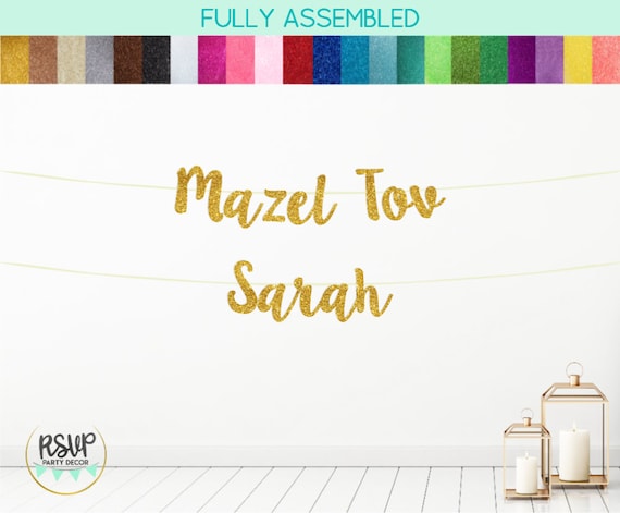 Custom Mazel Tov Banner, Personalized Bar Mitzvah Decorations, Bat Mitzvah Decor, Jewish Party Supplies