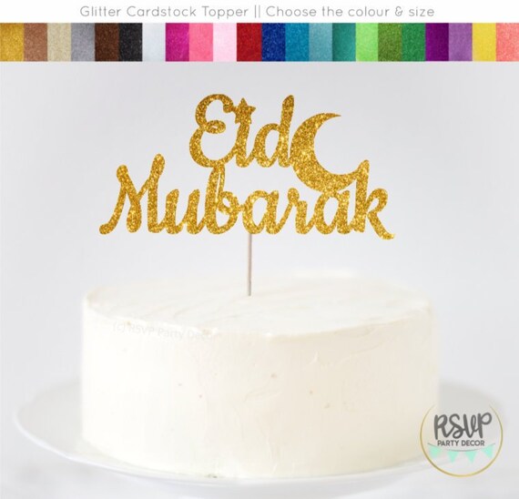 Eid Mubarak Cake Topper, Eid Party Decorations, Happy Eid Cake Topper