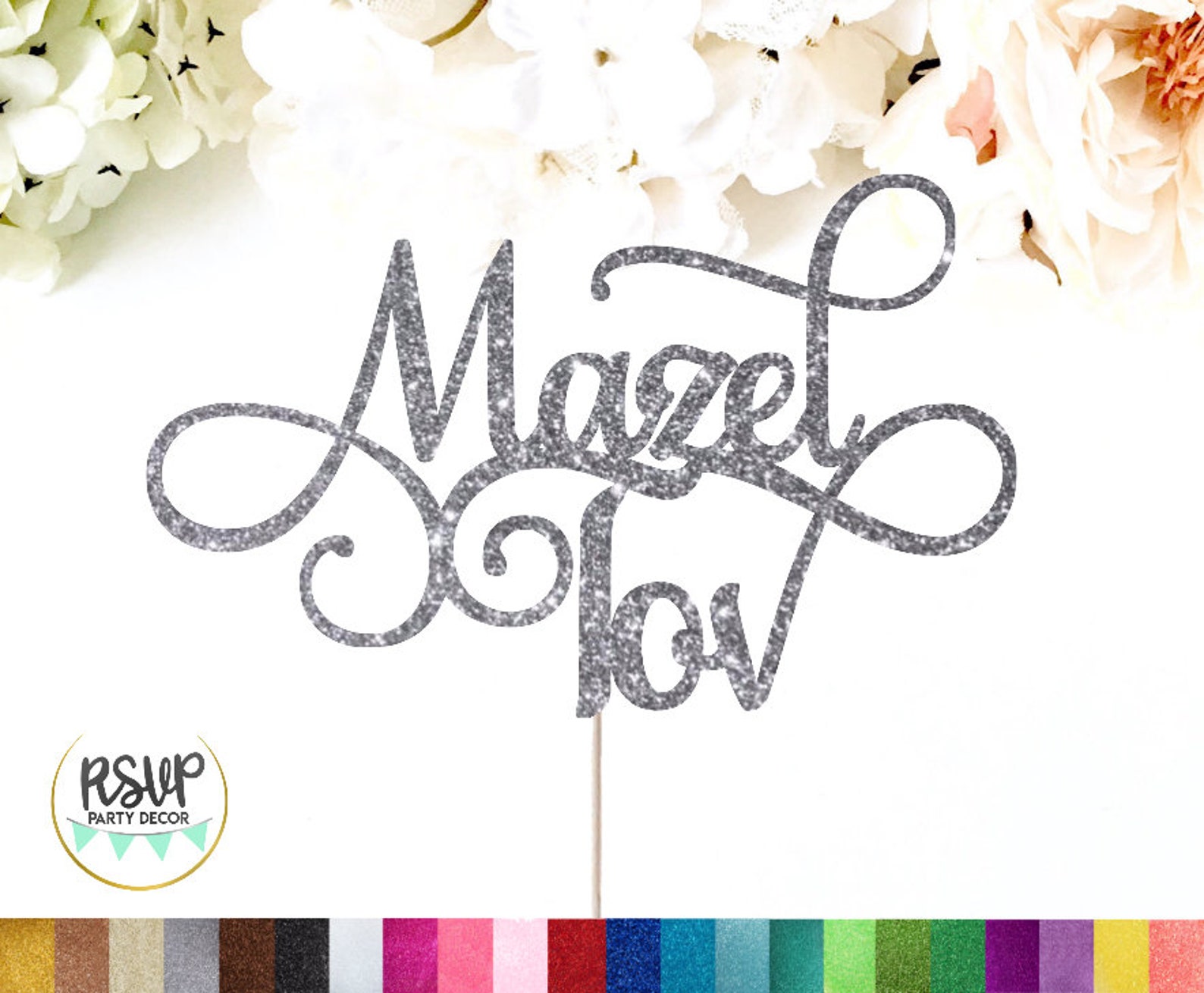 Mazel Tov Cake Topper Mazel Tov Sign Jewish Cake Topper Bar Etsy