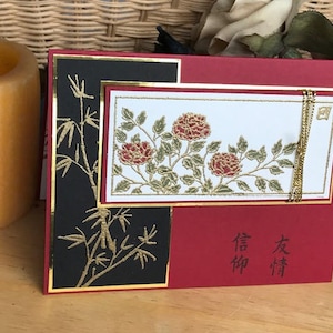 Asiatisch oder orientalisch inspirierte Grußkarte