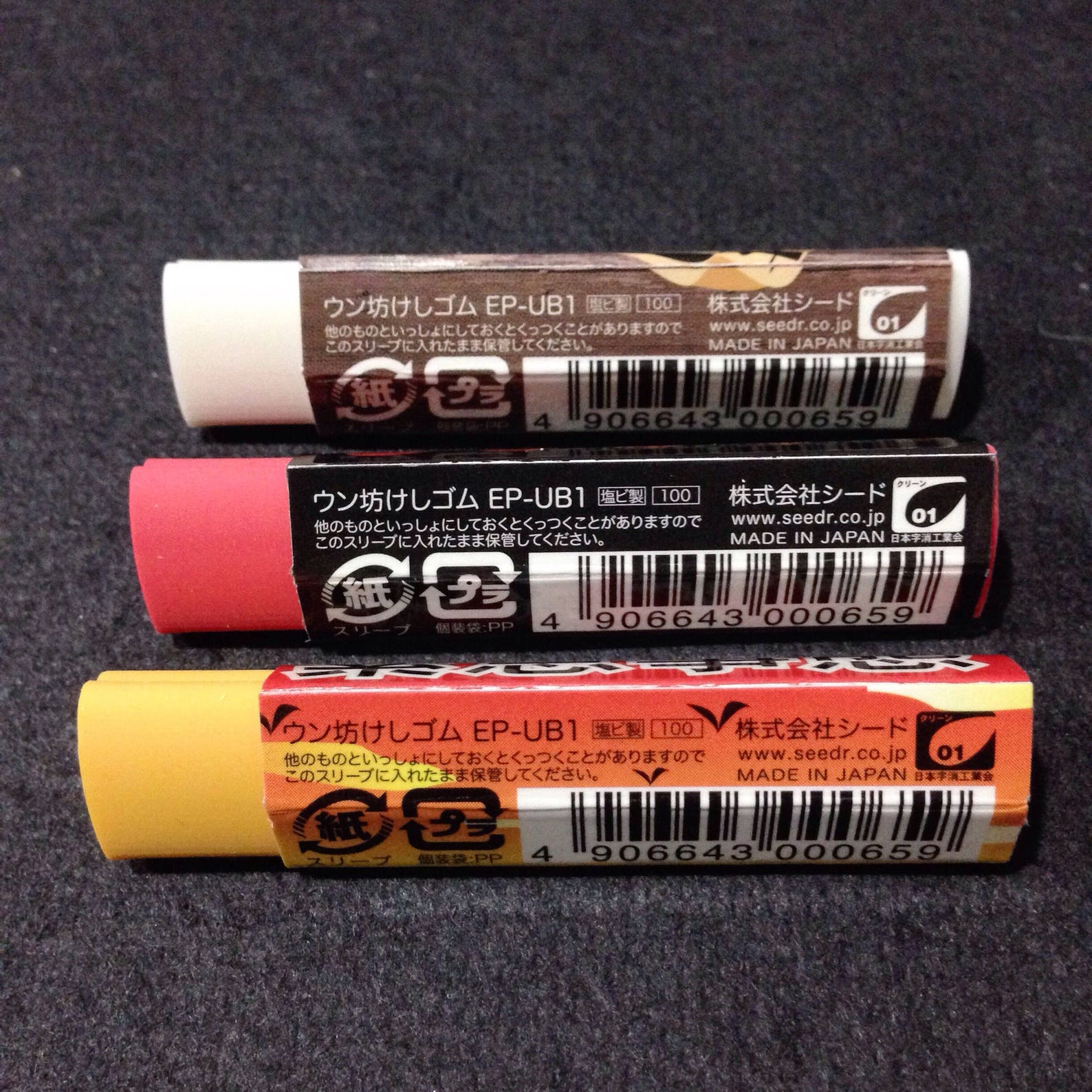 Set of 6 Japanese erasers rubber with soda scented Plastic Etsy