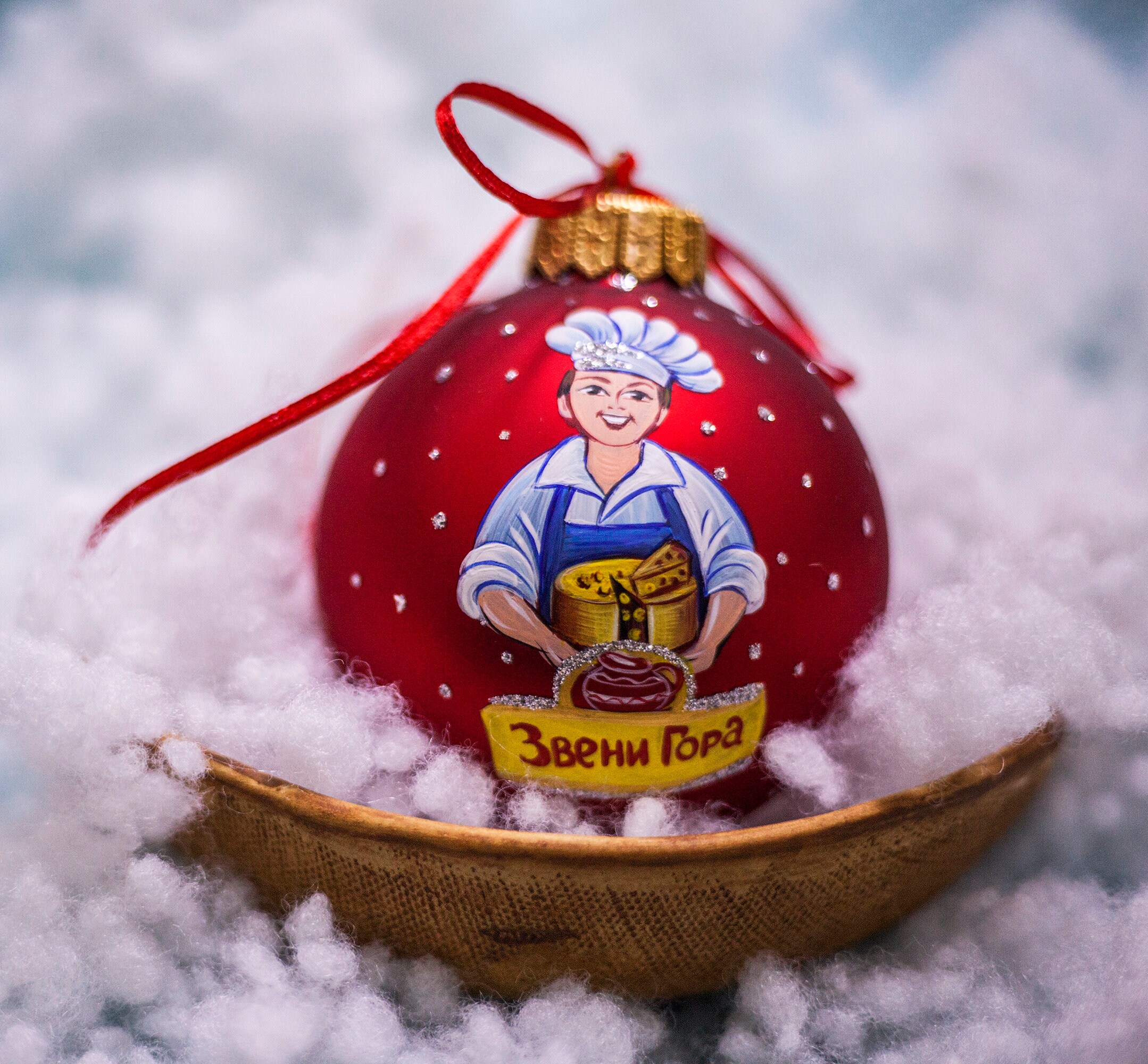 Cheese maker Ornament Glass Custom Bauble Christmas Gift Etsy