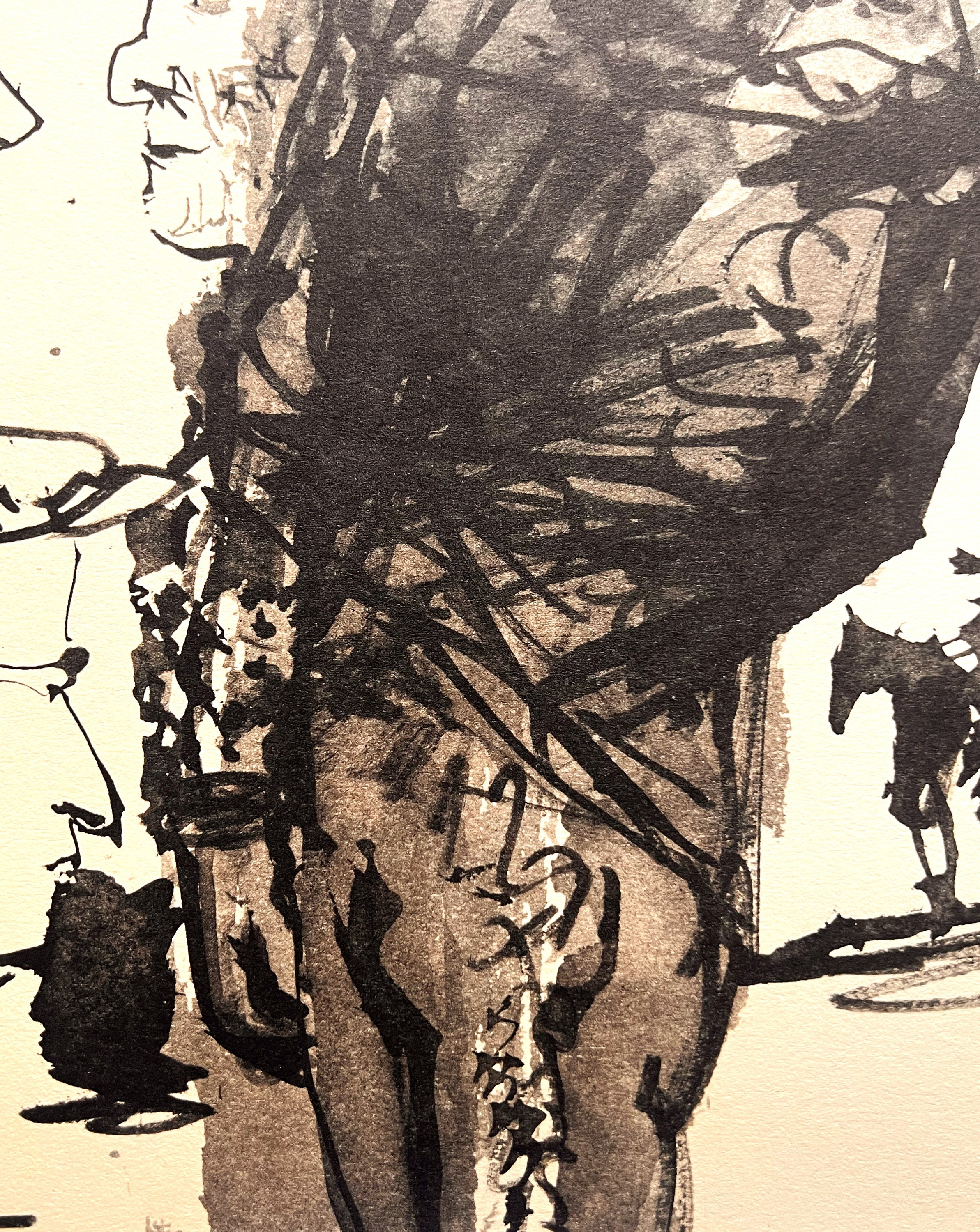 パブロ・ピカソ - 「雄牛と闘牛士」 - 1961年のヴィンテージ