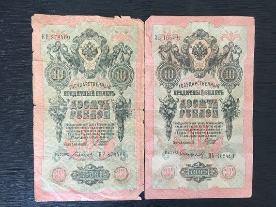 Russian Empire 25 Ruble Banknote 1909 Rare Collectible Old Currency Russia Money