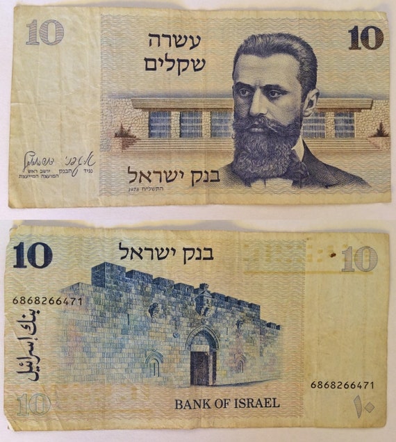 Деньги в израиле