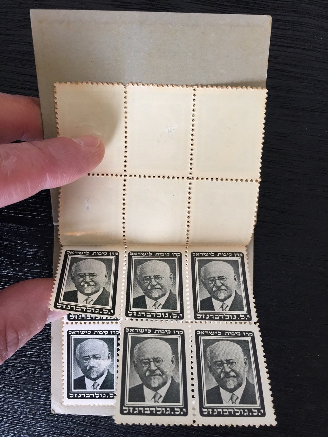 KKL Postage Stamps Booklet 1935 Palestine Israel Goldberg 29 Etsy