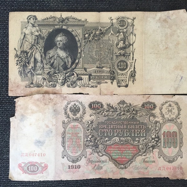 Russian Empire 100 Rubles Banknote 1910 Old Rare Vintage Collectible Money