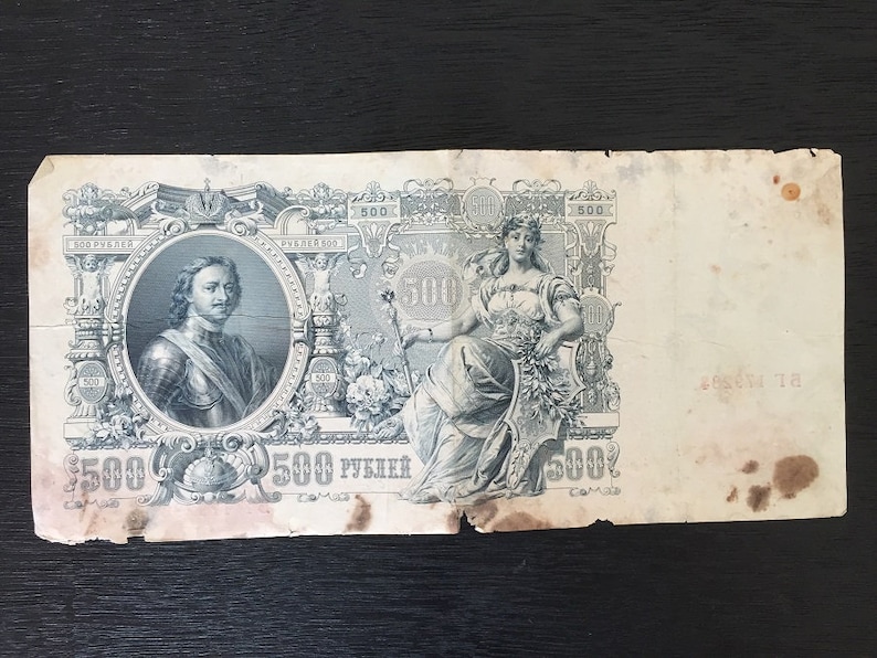 Russian Empire 25 Ruble Banknote 1909 Rare Collectible Old Currency Russia Money