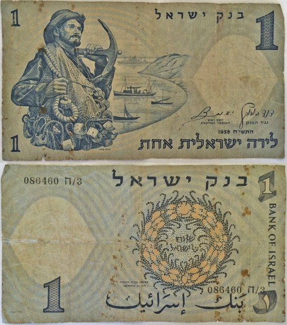 Lot Of 30 Old Israeli Coins Half 1//2 Lira Pound Collection Israel Menorah Temple