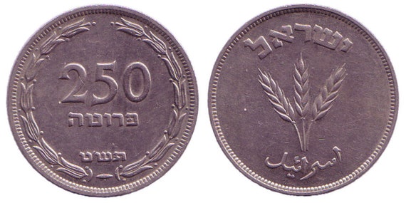 1 Lira X10 Coins Old Israeli Coin 1963 Rare Hebrew Jewish Money Collection