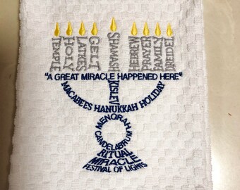 Embroidered Hanukkah Menorah with Words Kitchen Tea Towel