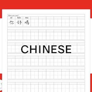 Modello di carta per esercizi di scrittura cinese, PDF stampabile con download istantaneo, foglio di lavoro di calligrafia