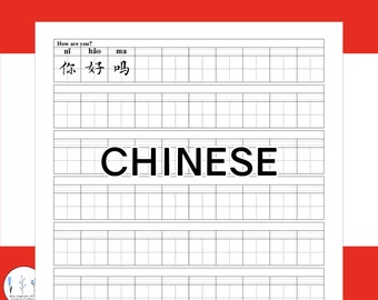 chinese worksheets etsy