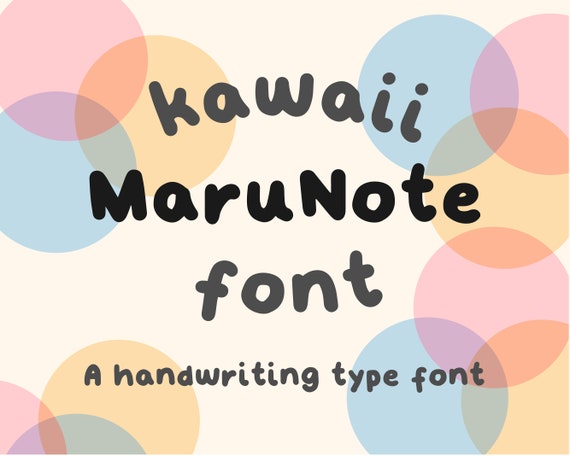 まるノートフォント英文対応英語対応かわいいフォント手書き風書体 Etsy