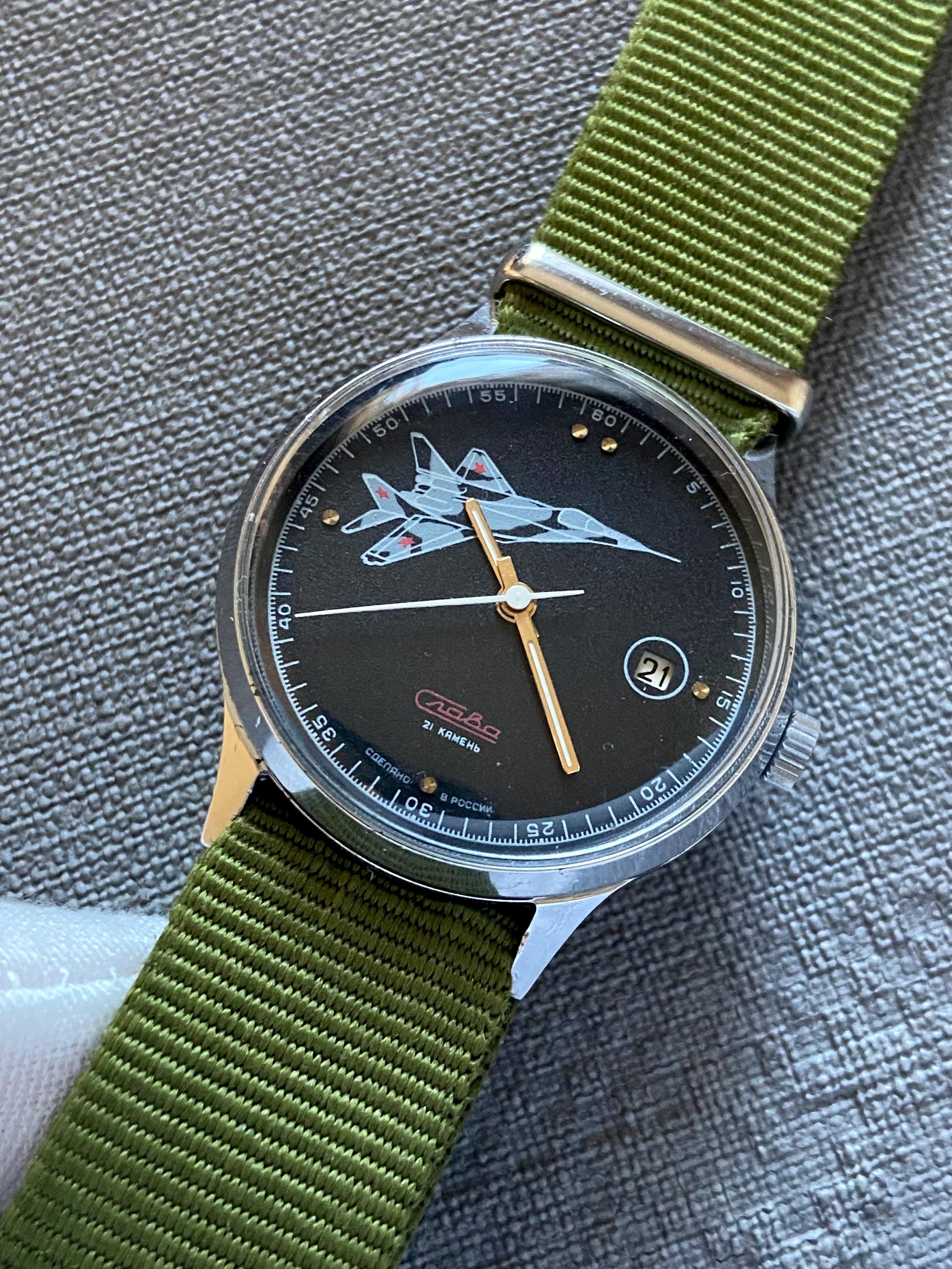 Mig 29 Clock - Etsy